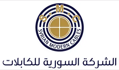 شعار الشركة السورية للكابلات