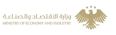 شعار وزارة الاقتصاد والصناعة السورية