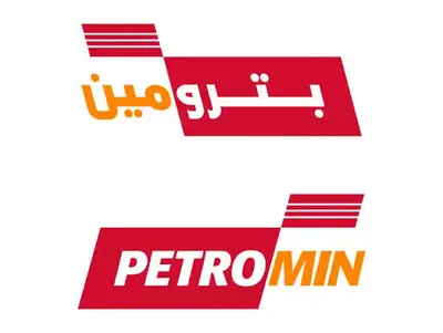 شعار بترومين للزيوت