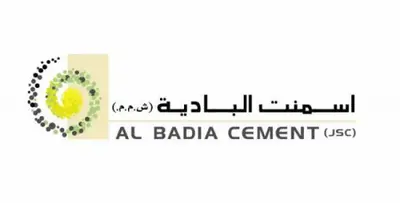 شعار اسمنت البادية